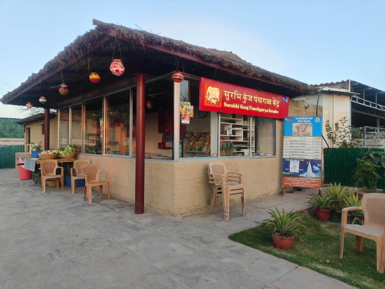 Villa In Vrindavan, Hare Krishna M Ngoại thất bức ảnh